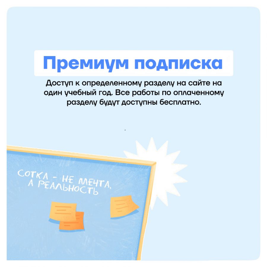 ВПР 2025. Биология 6 класс. Готовые типовые (тренировочные) варианты ...