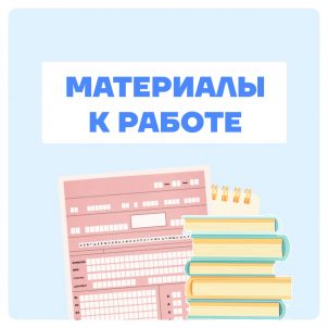 Заполнитель